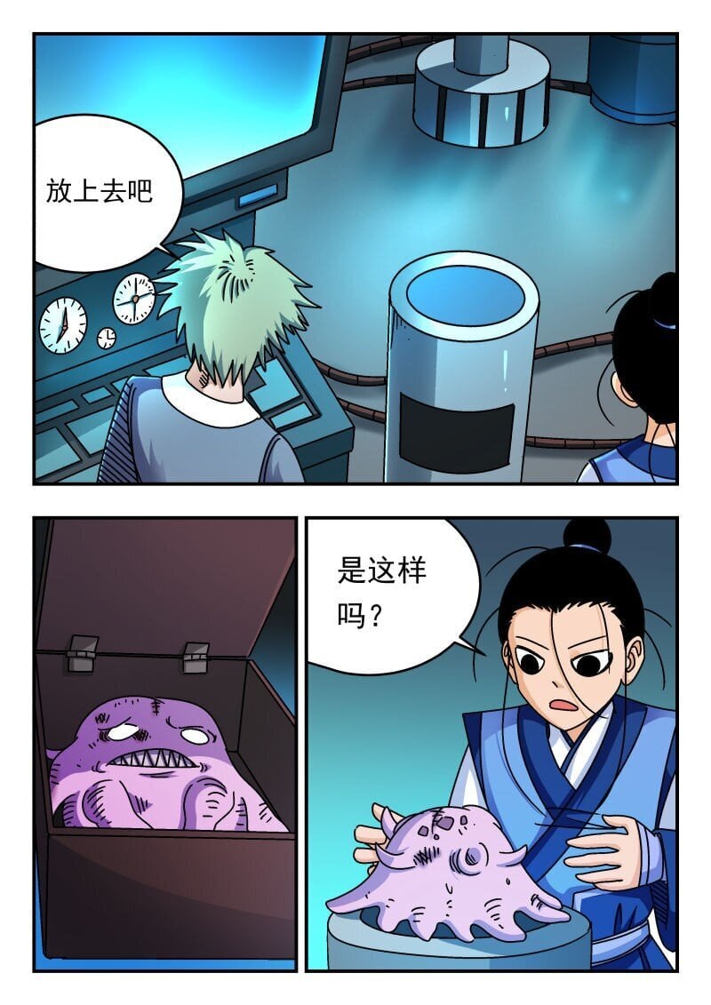 206 二〇六5