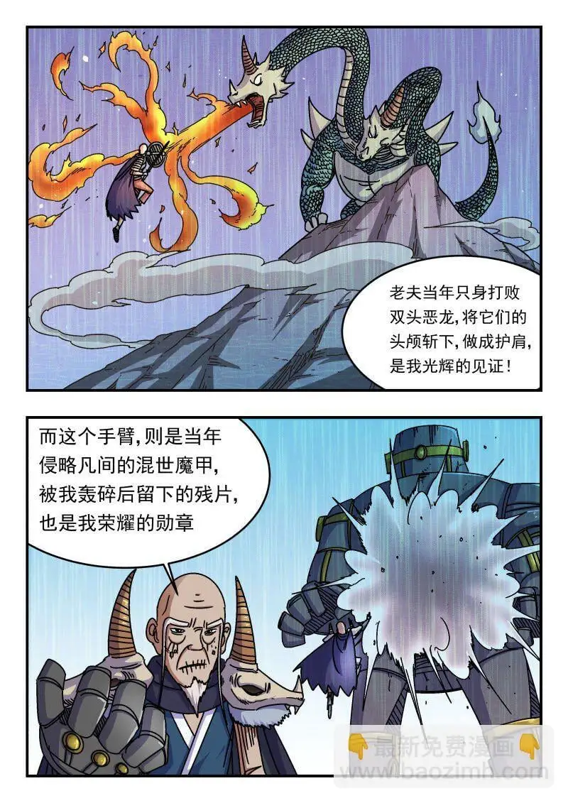 263 二六三13