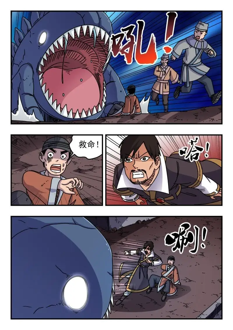 248 二四八11