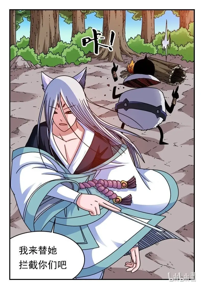 297 二九七15