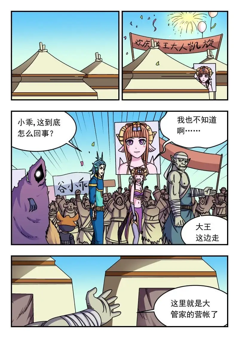 282 二八二6