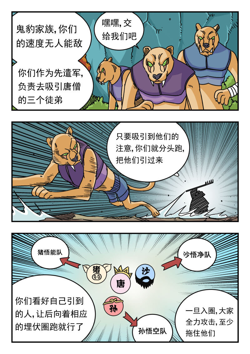 042 〇四二11