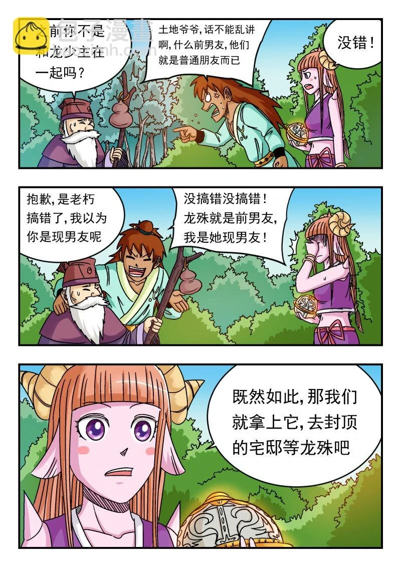 075 〇七五14