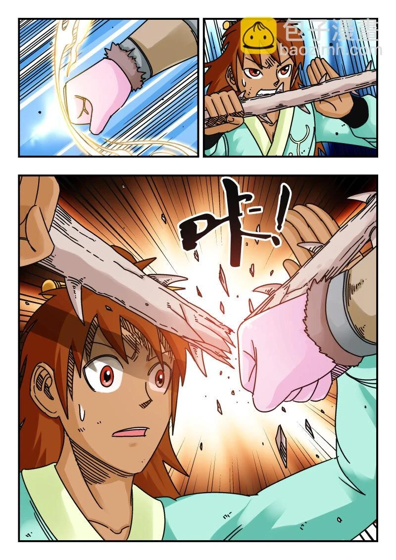 069 〇六九7