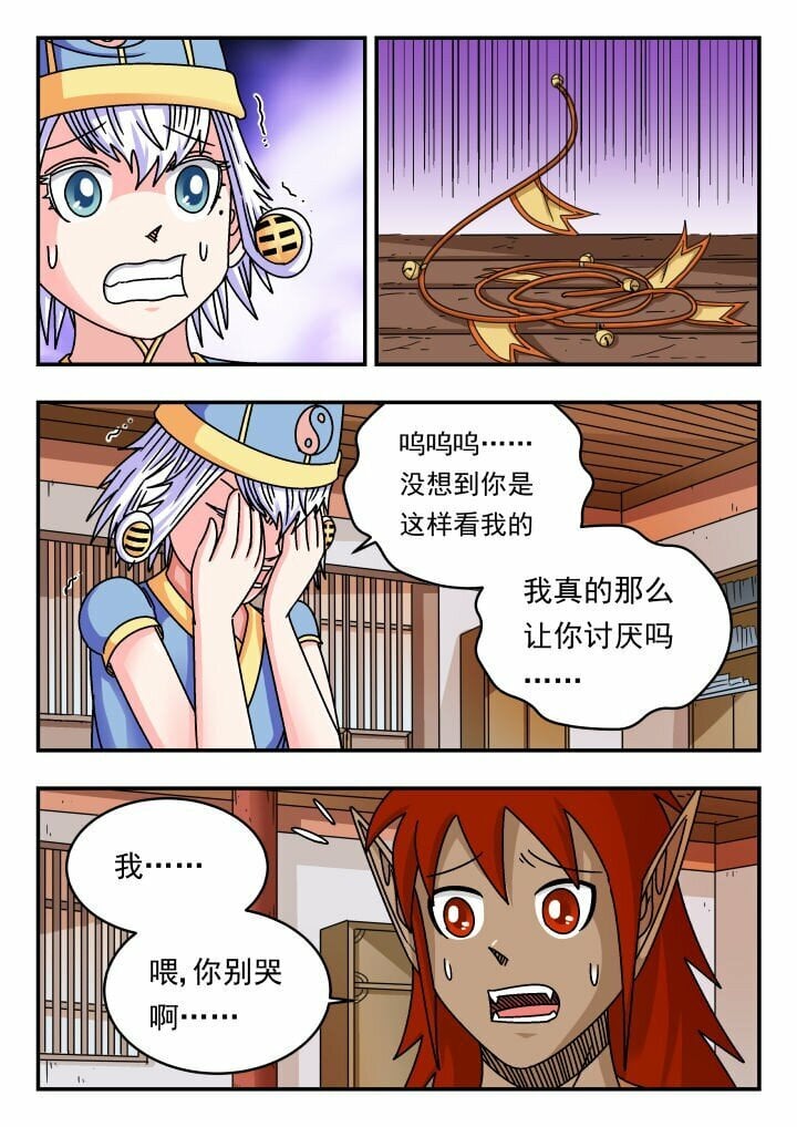136 一三六10