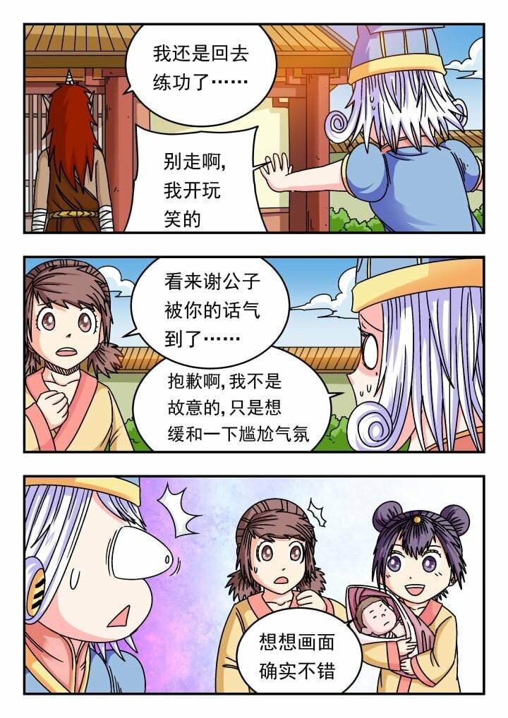 120 一二〇12