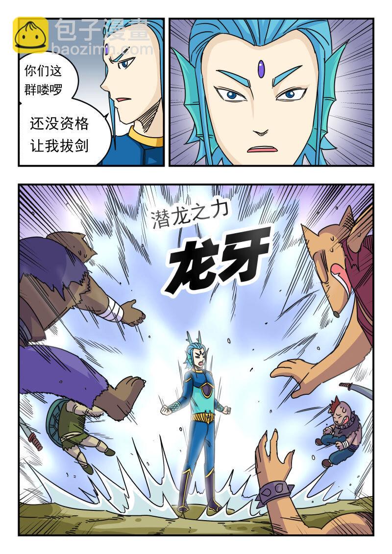 030 〇三〇12