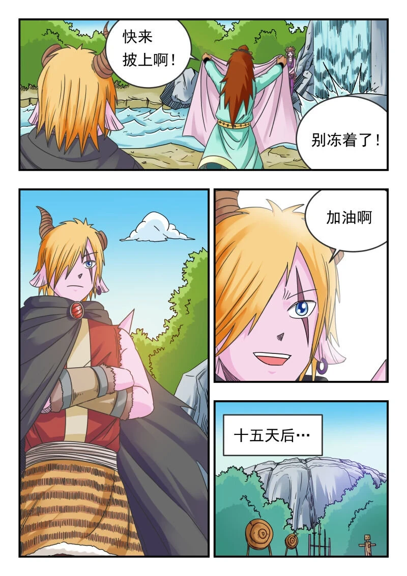 073 〇七三12