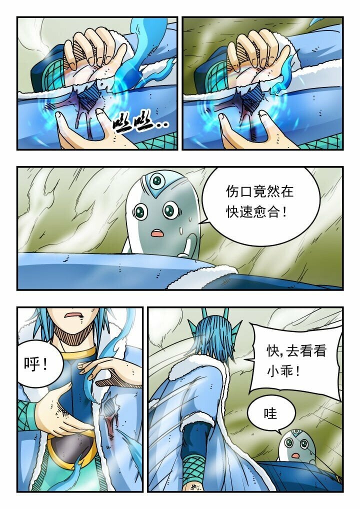 134 一三四8
