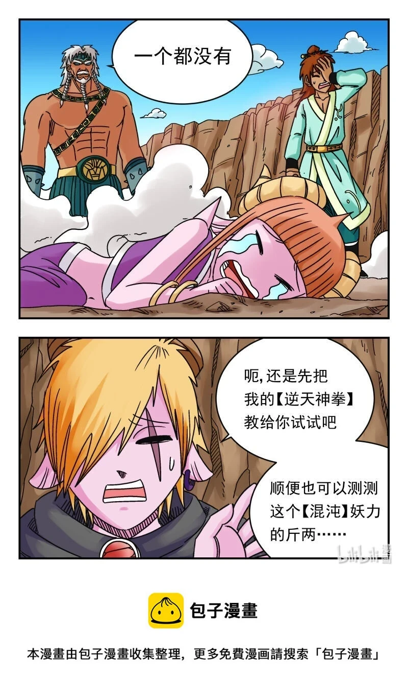 071 〇七一15