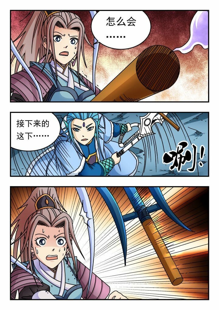 162 一六二14