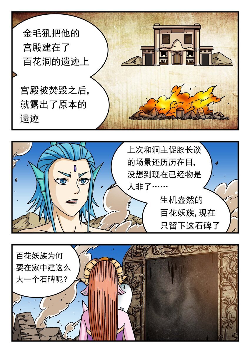 200 二〇〇9