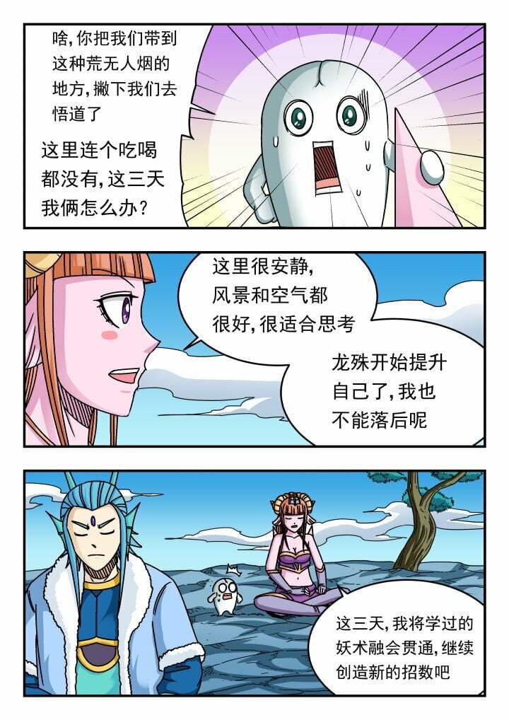 146 一四六10