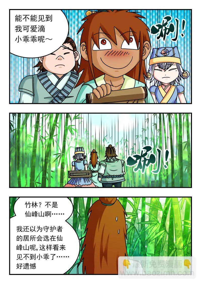 302 三〇二14