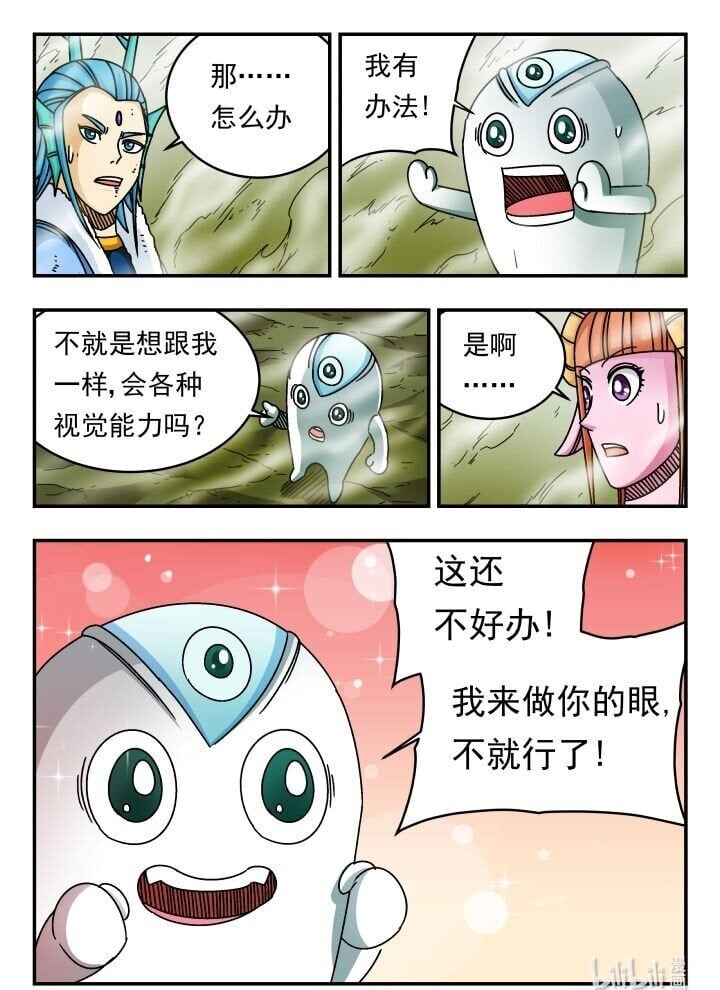 134 一三四15