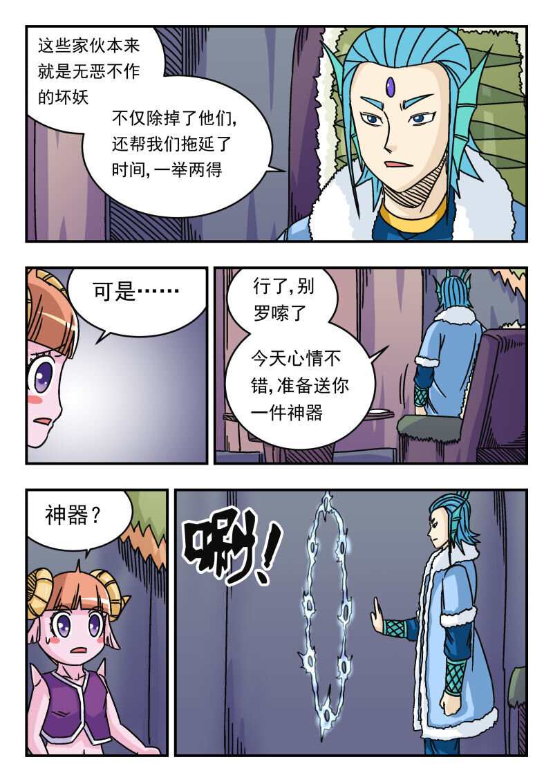 041 〇四一9