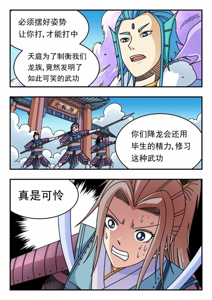 162 一六二5
