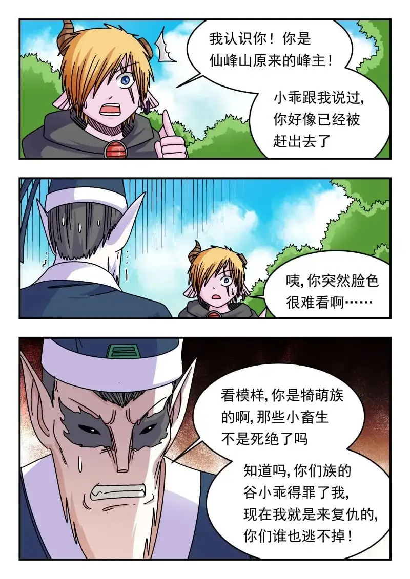 335 三三五8