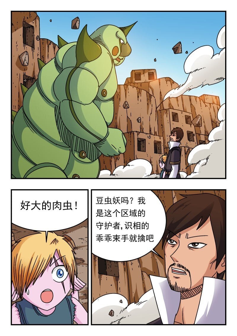 233 二三三8