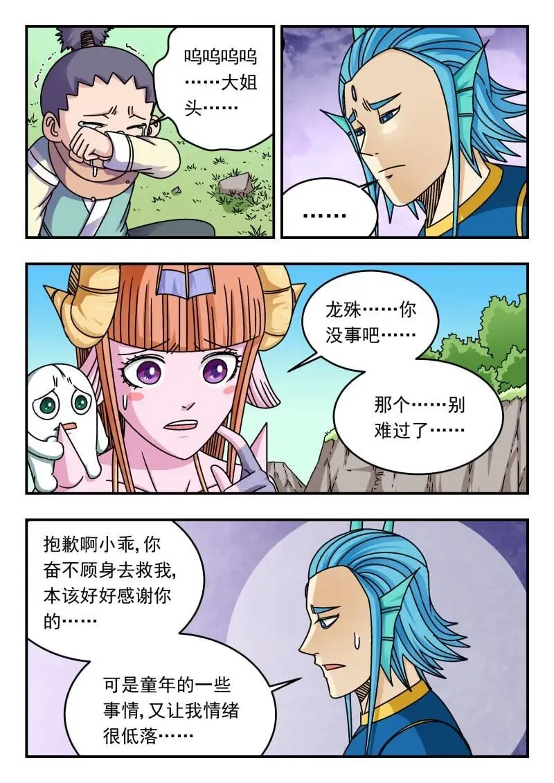 281 二八一9