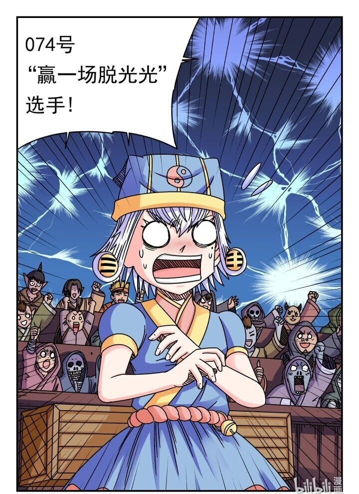182 一八二15