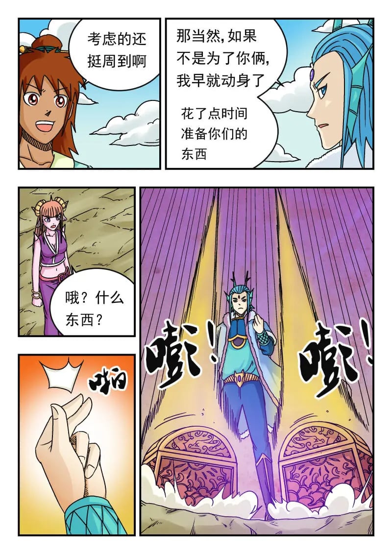 077 〇七七12