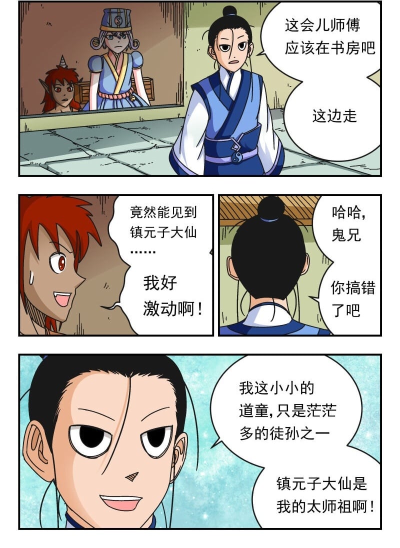 103 一〇三1