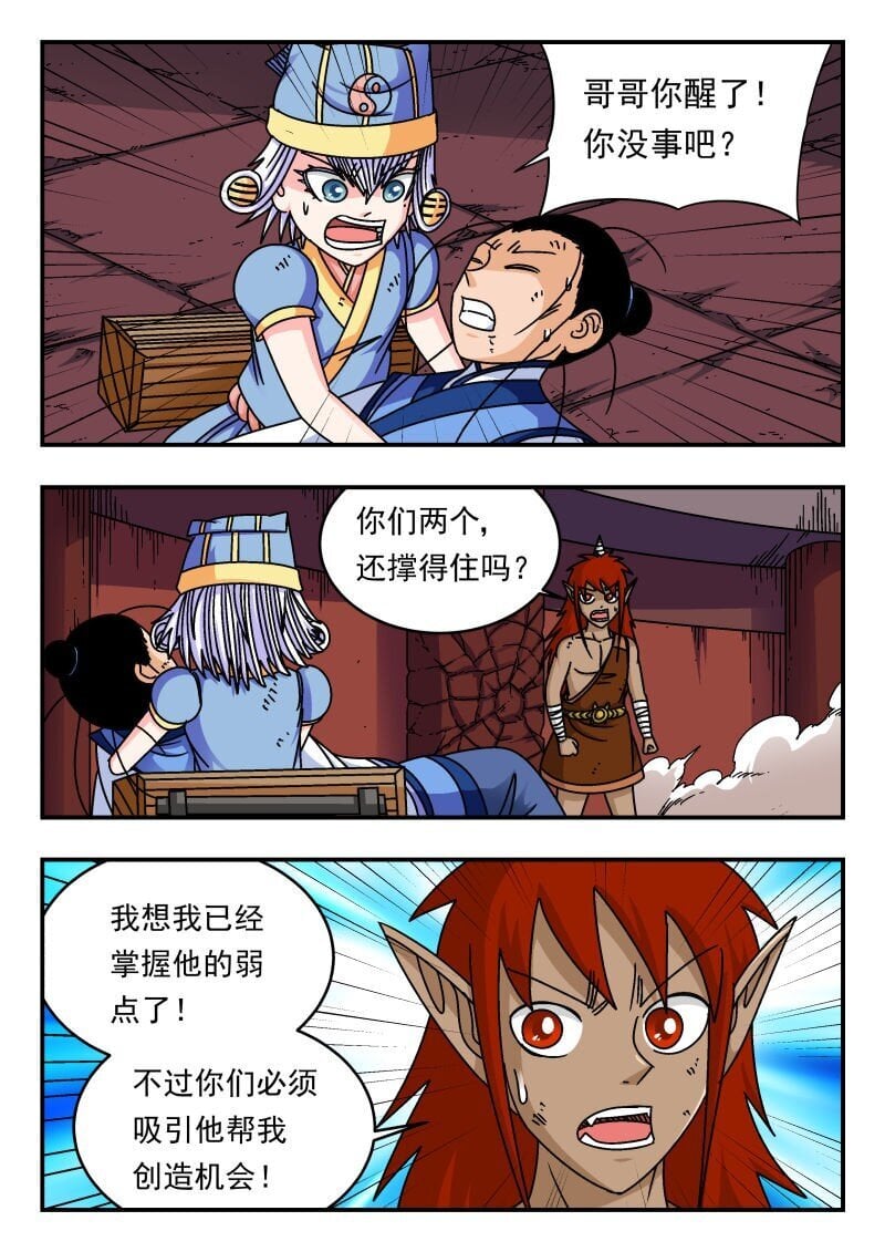 228 二二八8