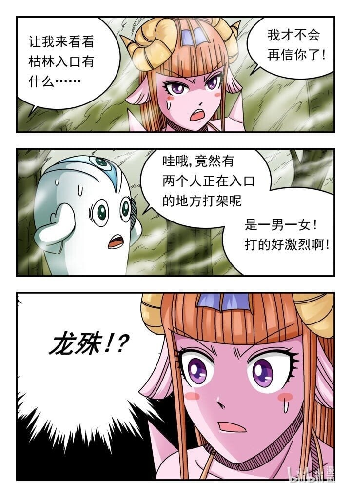 131 一三一15