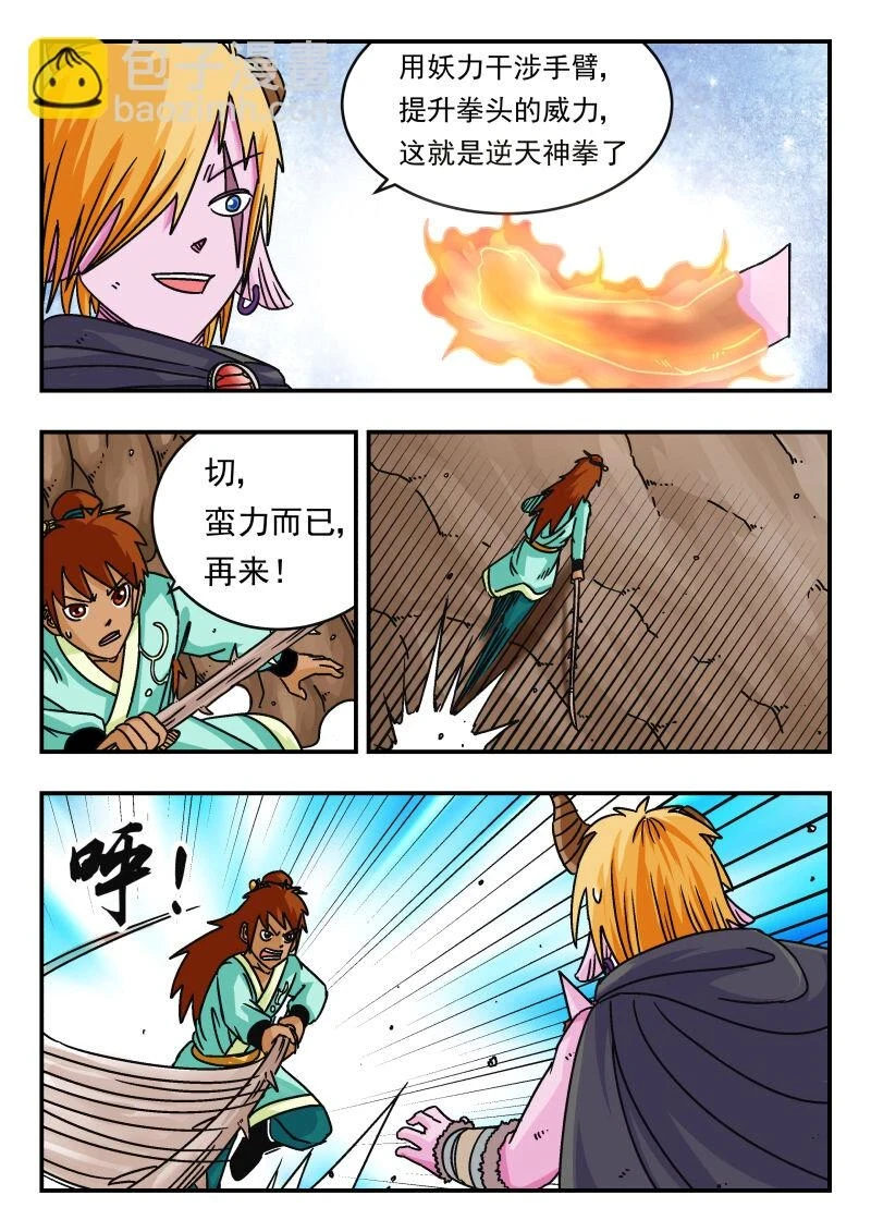 068 〇六八12
