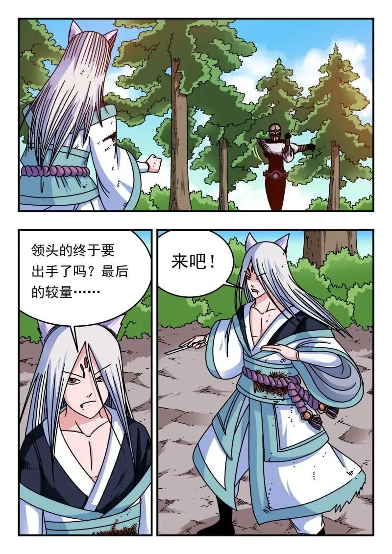 299 二九九0