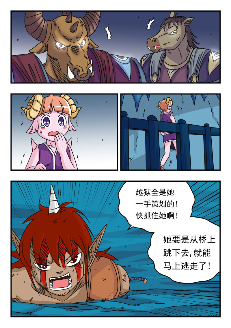 051 〇五一10