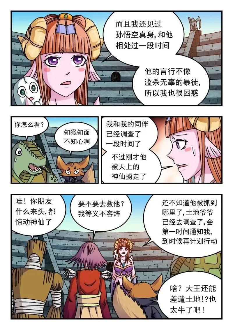 254 二五四14