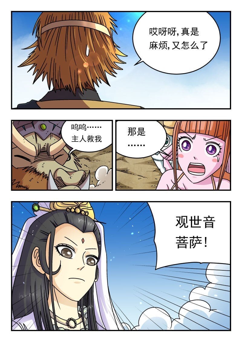 198 一九八8