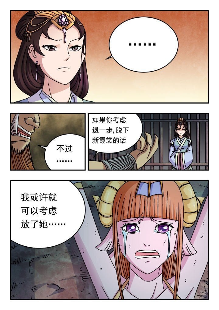 192 一九二10