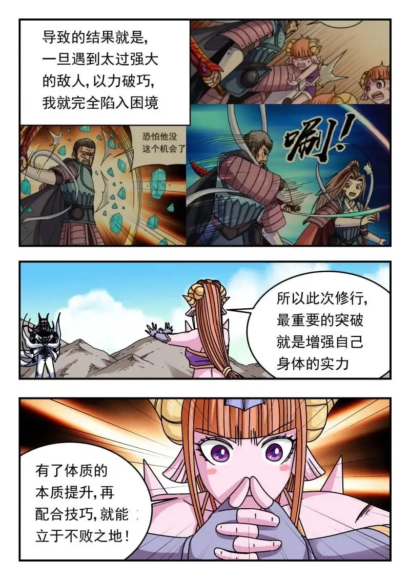 324 三二四9
