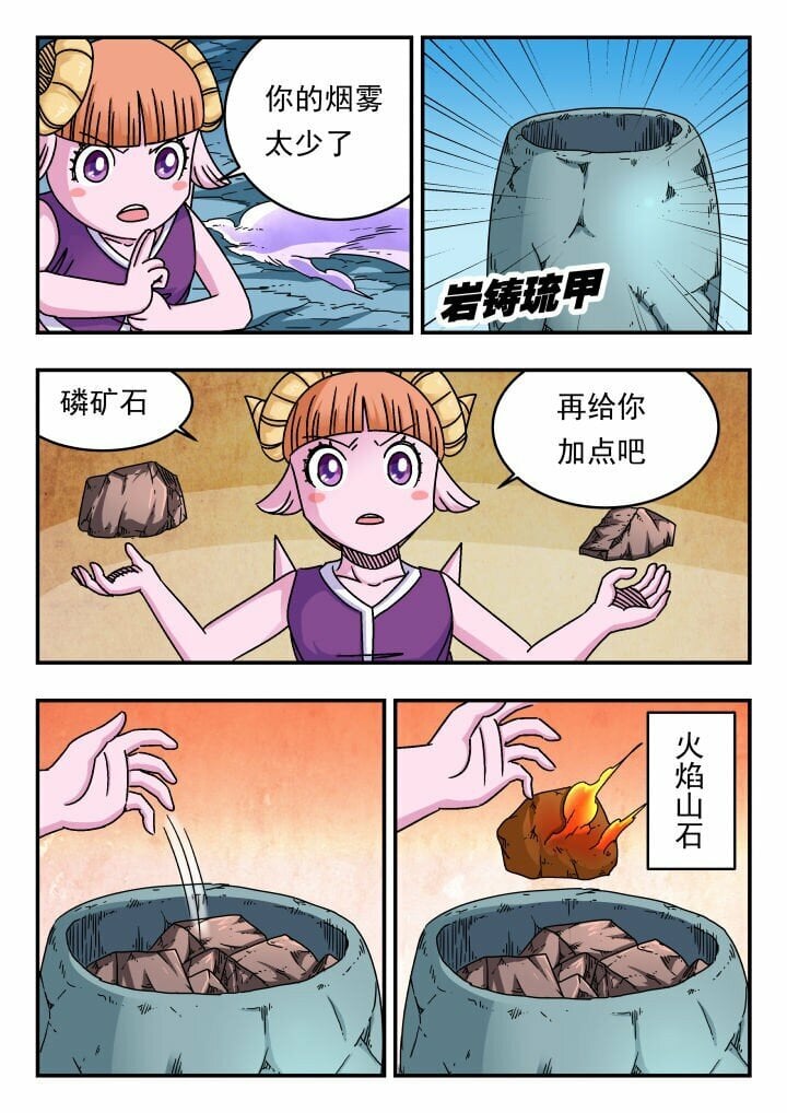 147 一四七9