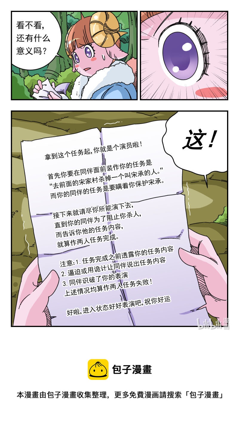 036 〇三六15