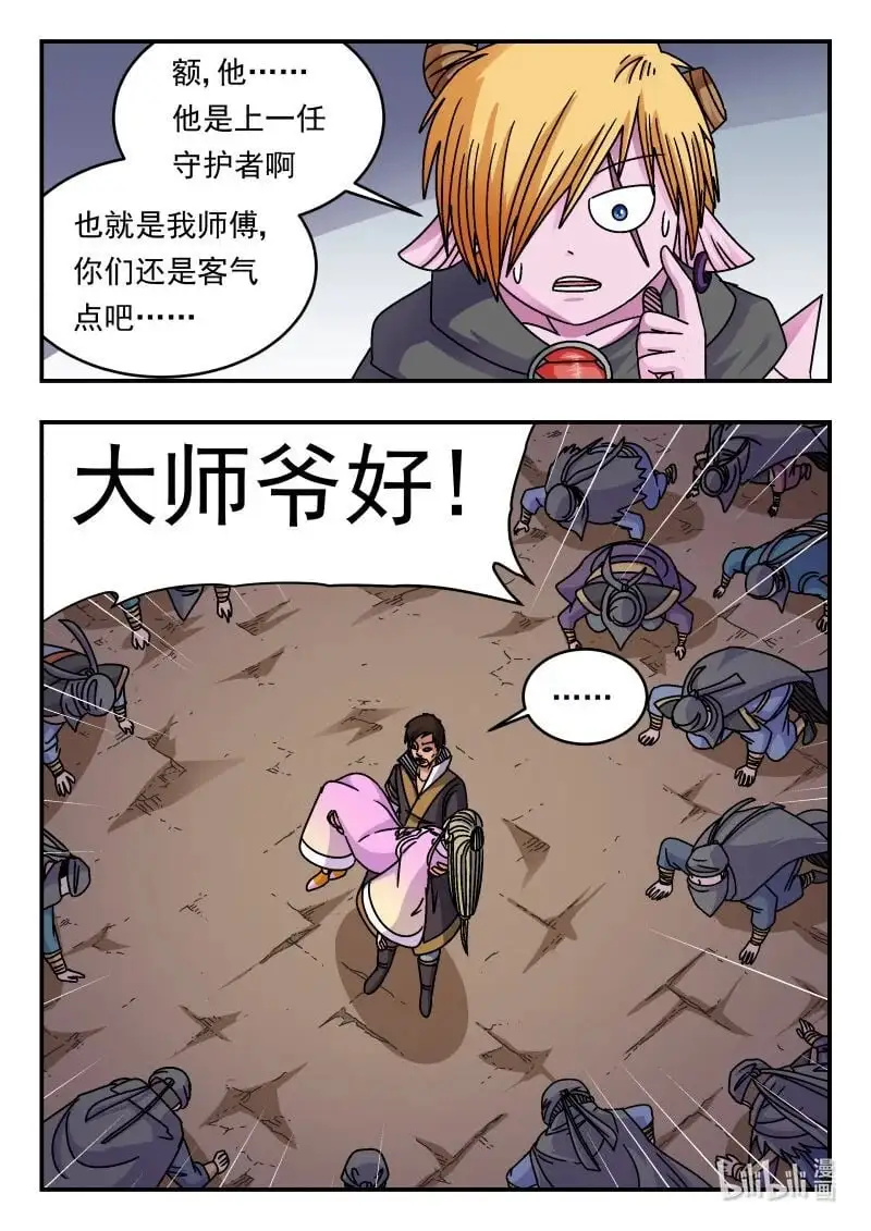 332 三三二15