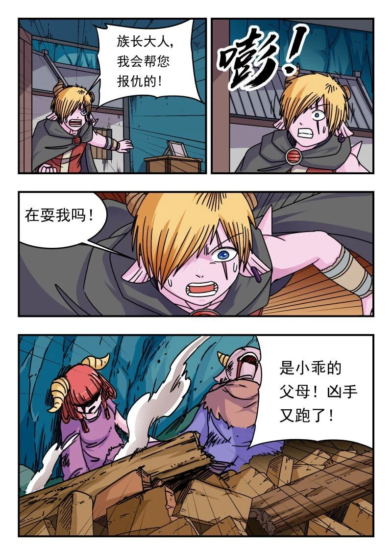 292 二九二2