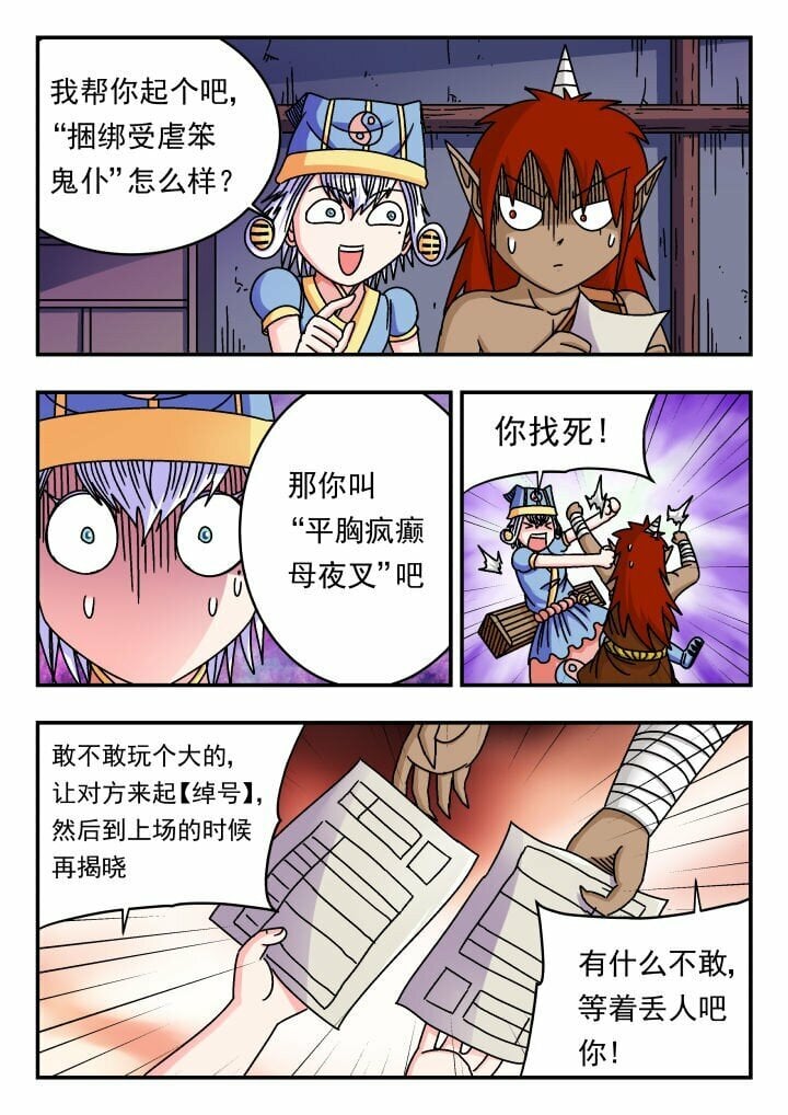 153 一五三13