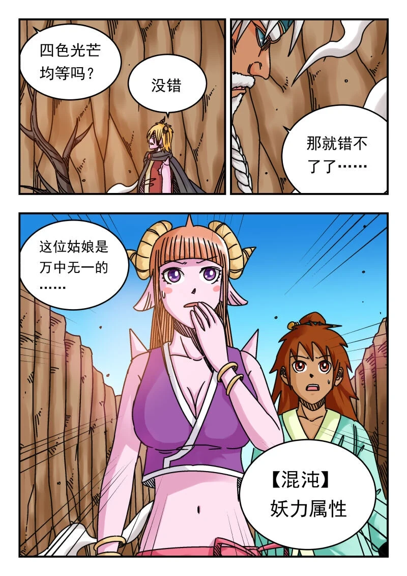071 〇七一7