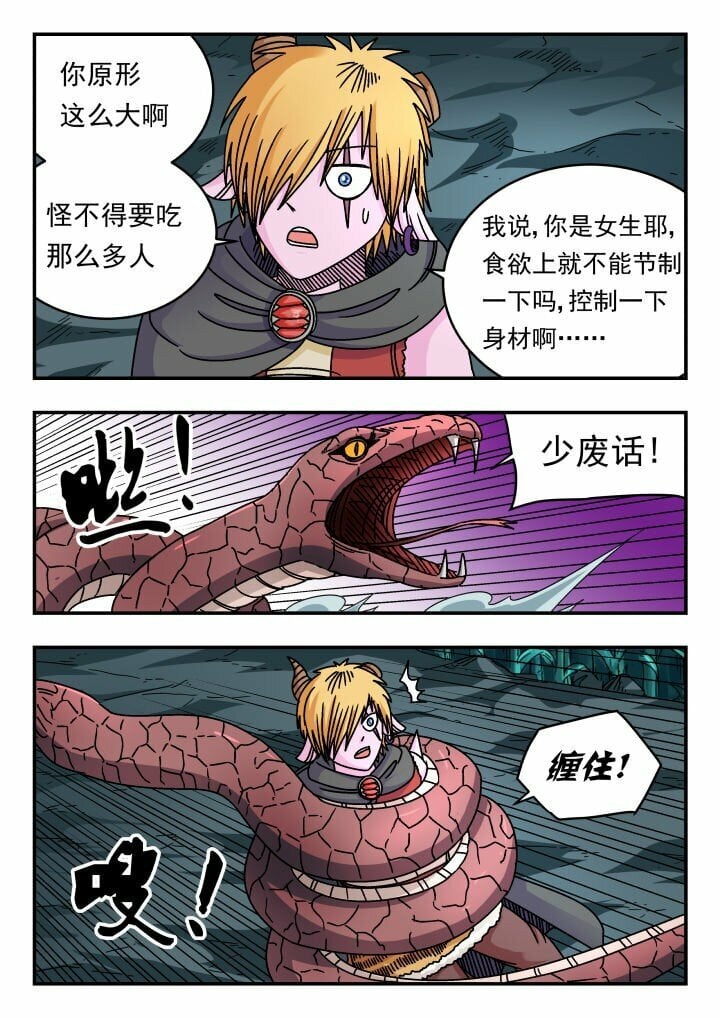 140 一四〇10