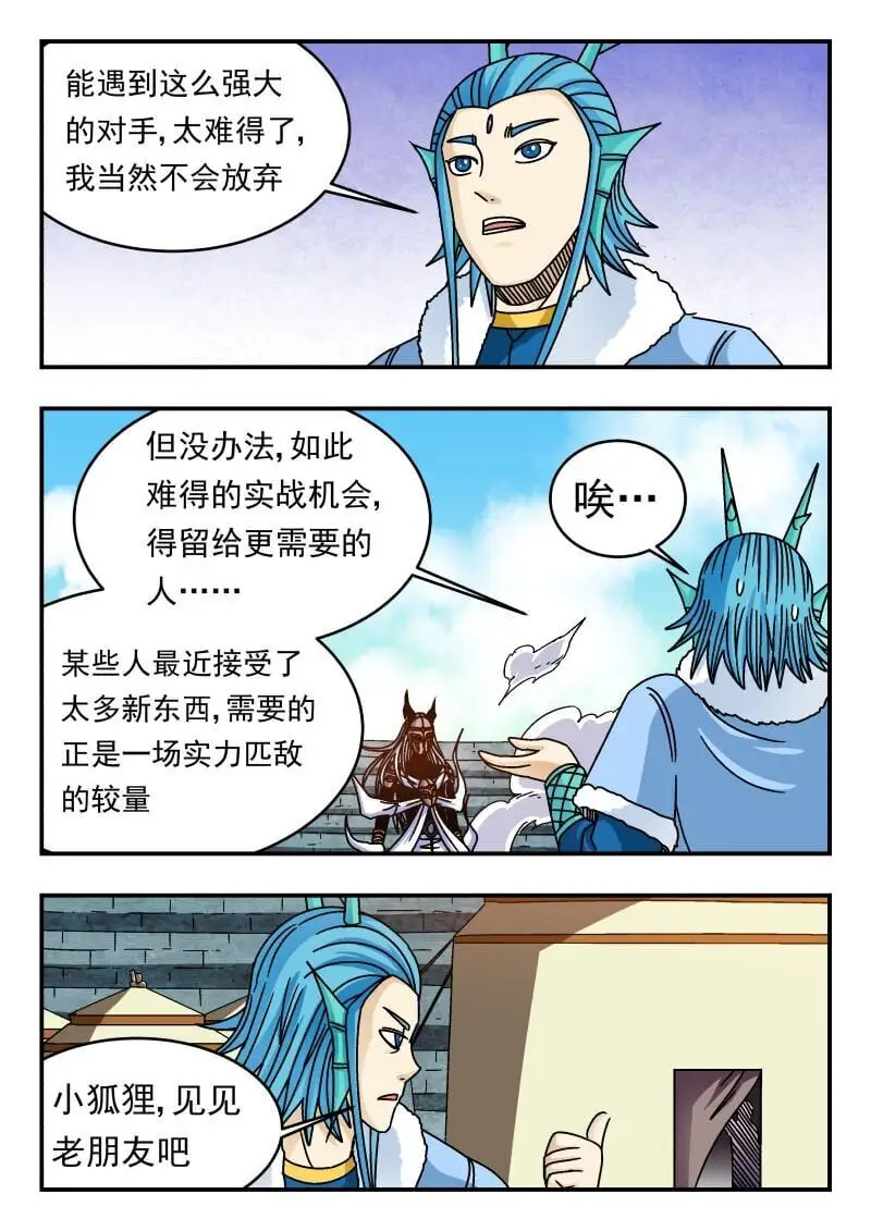 321 三二一6