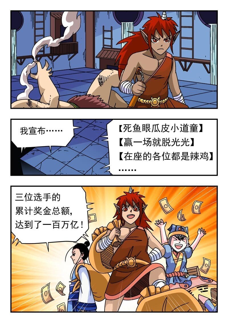 204 二〇四7