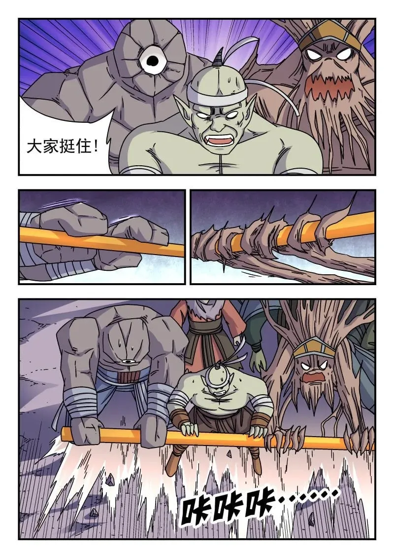 344 停更1