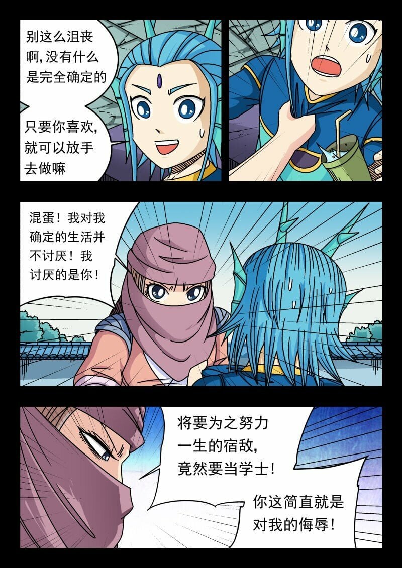 164 一六四14