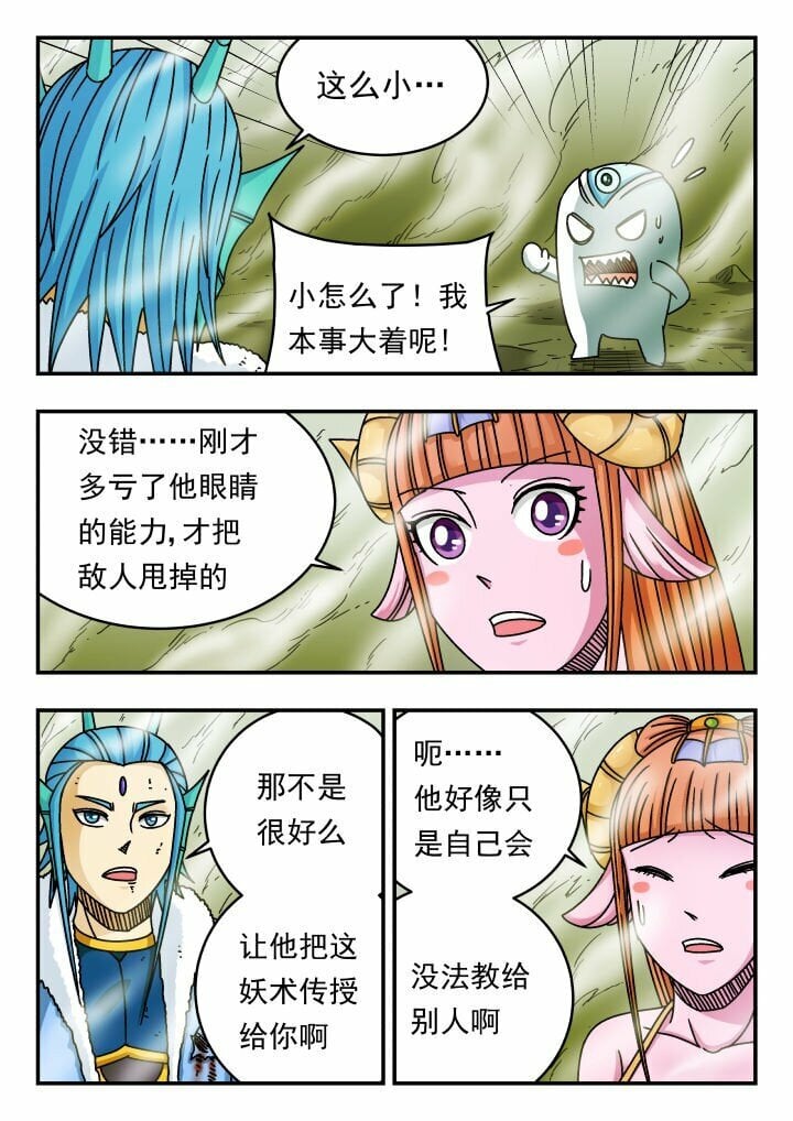 134 一三四14