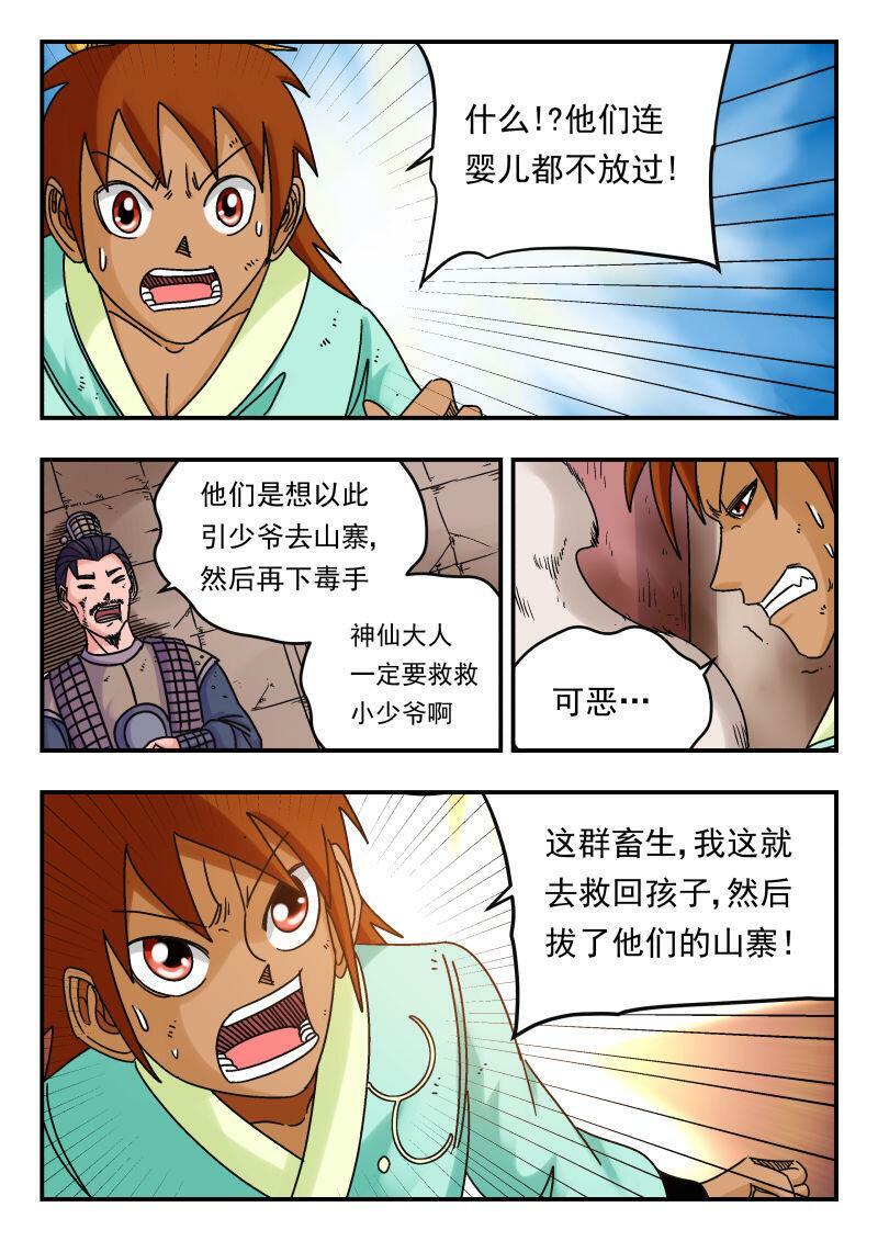 082 〇八二16