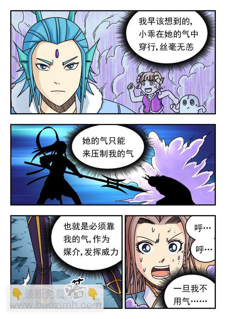 162 一六二3